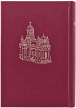 Biblia Ortodoxa Simpla in Spania