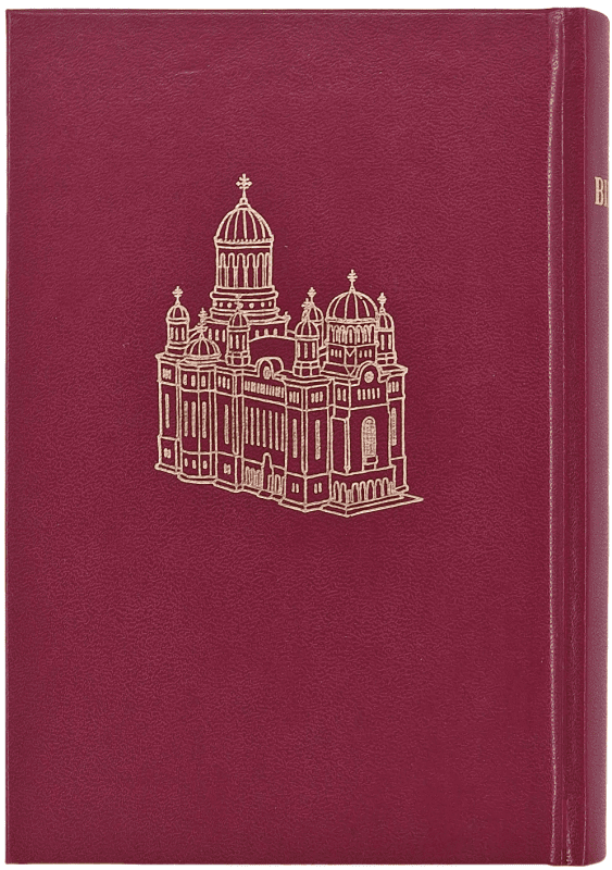 Biblia Ortodoxa Simpla in Spania