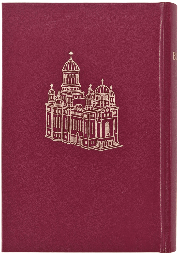 Biblia Ortodoxa Simpla in Spania