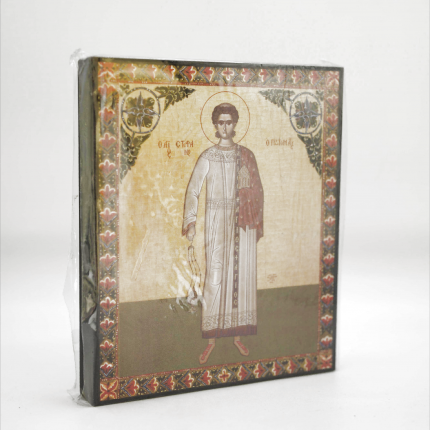 Icoană bizantină cu Sfântul Ștefan