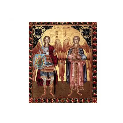 Icoană bizantină cu Sfinții Mihail și Gavril 12 x 10 cm