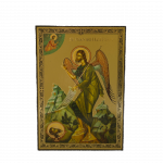 Icono de San Juan Bautista - 16x12 cm, Sagrado