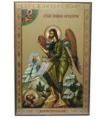 Icoană cu Tăierea Capului Sfântului Ioan Botezatorul – Mare 30 x 20 cm