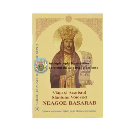 Viața și Acatistul Sfântului Voievod Neagoe Basarab