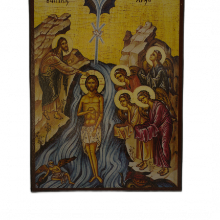 Icoană Botezul Domnului Lemn (Model 2) – 14×19 cm, Produs Sfințit