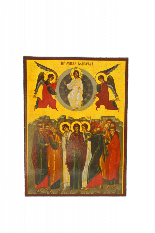 Icoană Înălțarea Domnului – 14×19 cm