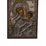 Icoană Maica Domnului Paramythia – Mângâietoarea, 14×19 cm, Sfințită