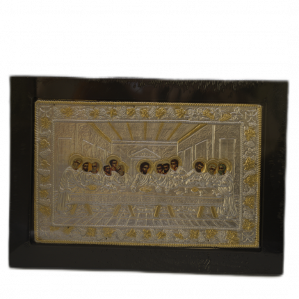 Icoană Metalică – Cina cea de Taină, 19×24 cm, Produs Ortodox Sfințit