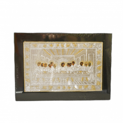 Icoană Metalică – Cina cea de Taină