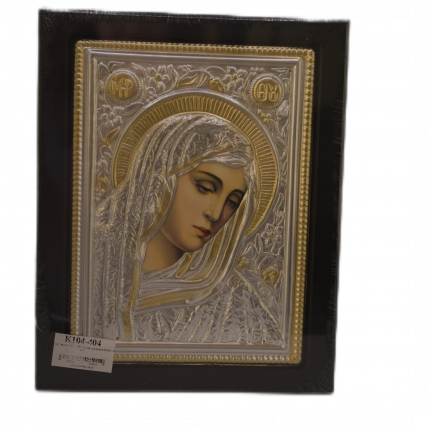 Icoană Metalică – Maica Domnului cu Lacrimi, 19×24 cm, Produs Ortodox Sfințit