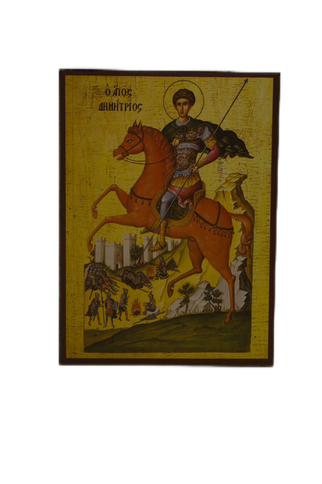 Icoană Sfântul Mare Mucenic Dimitrie – 14×19 cm, Sfințită Icoană Sfântul Mare Mucenic Dimitrie – 14×19 cm, Sfințită - imagine 1