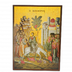 Icoană pe Lemn Intrarea Domnului în Ierusalim, 14×19 cm, Sfințita