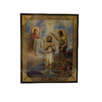 Icoană pe Lemn – Botezul Domnului (Model 1), 14×19 cm, Sfințită
