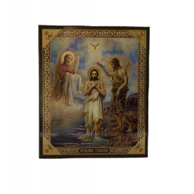 Icoană pe Lemn – Botezul Domnului (Model 1), 14×19 cm, Sfințită