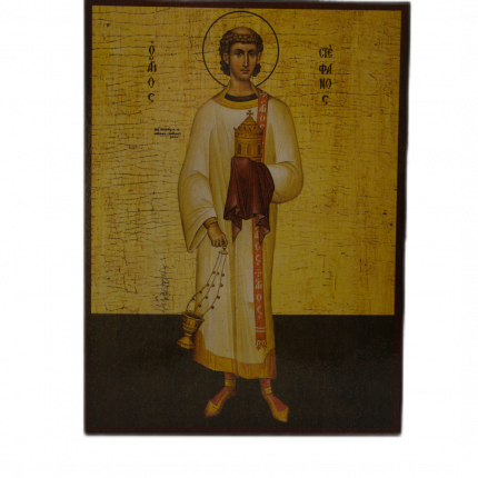 Icoană pe Lemn – Sfântul Ștefan, 14×19 cm, Produs Ortodox Sfințit