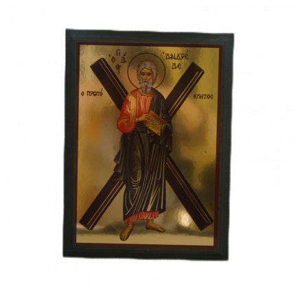 Icoana pe lemn - fond auriu - Sfantul Apostol Andrei - Ocrotitorul Romaniei , 20×15 cm, Sfințită
