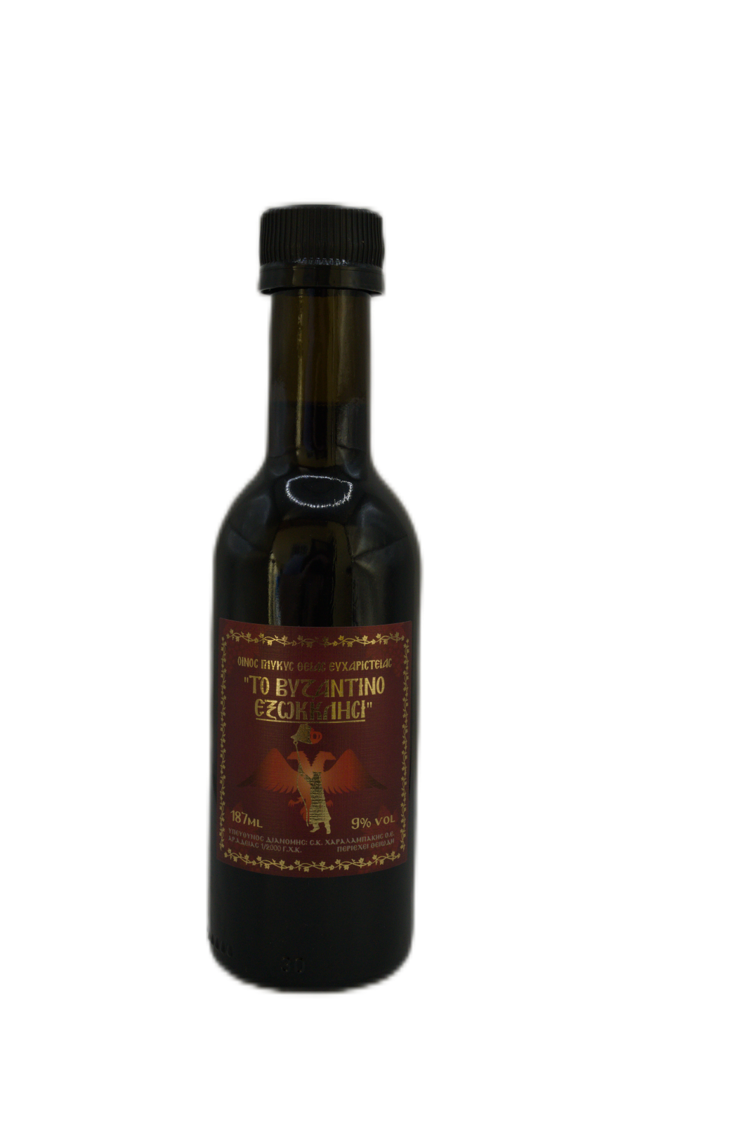 Vin Nama Roșu – Dulce, Pentru Împărtășanie, Produs Ortodox Vin Nama Roșu – Dulce, Pentru Împărtășanie, Produs Ortodox