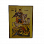 Icoana Sfantul Mare Mucenic Gheorghe, 14×19 cm, Sfințită