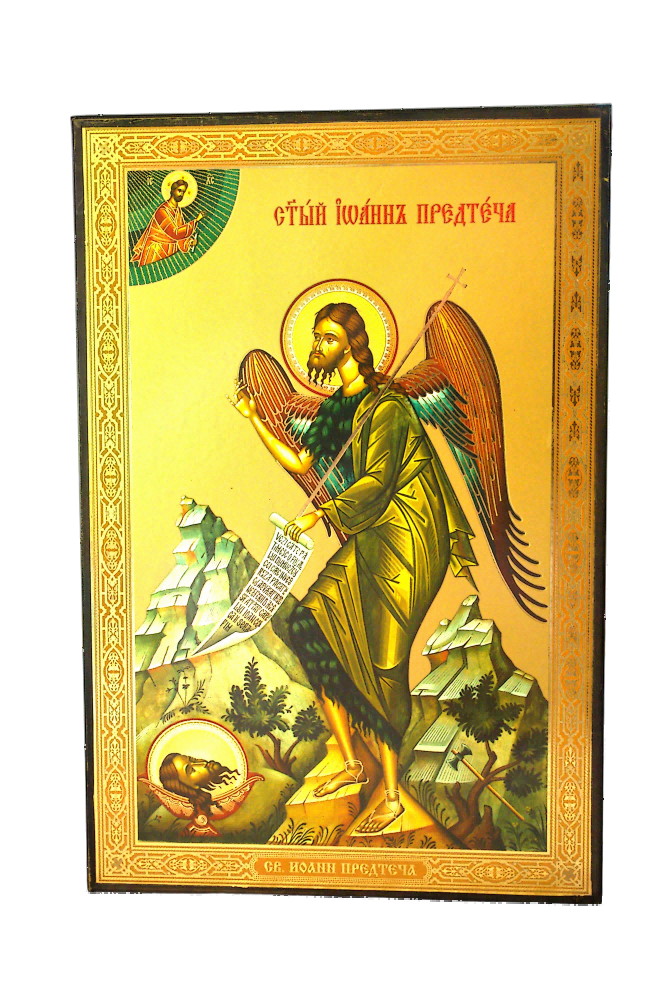 Icono con el corte de la cabeza de San Juan Bautista - 30x20 cm, Santo