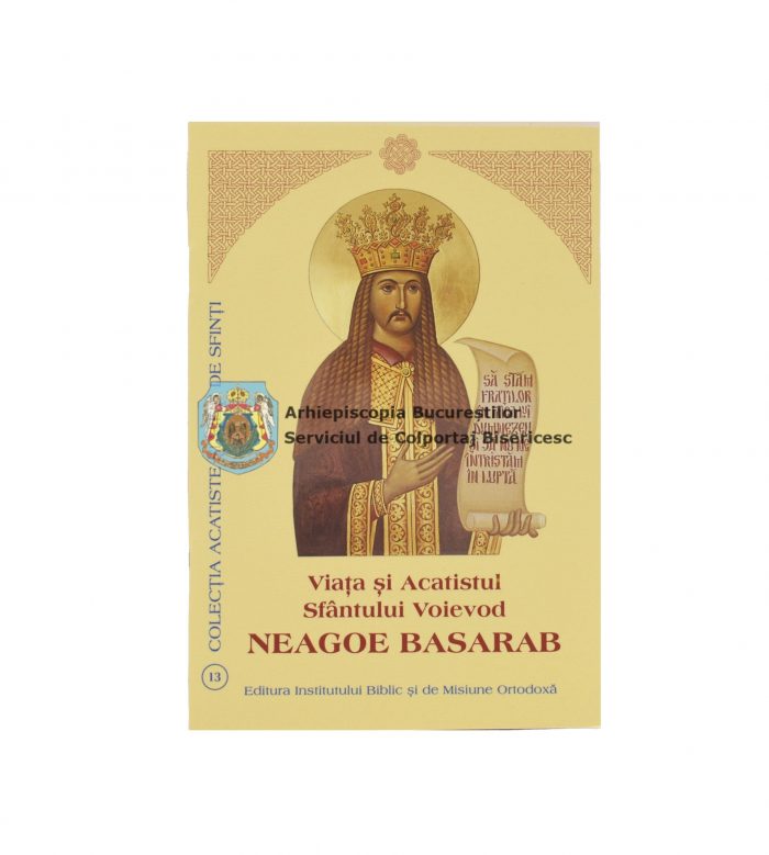 Viața și Acatistul Sfântului Voievod Neagoe Basarab