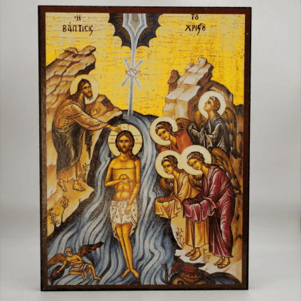 Icono del Bautismo de Nuestro Señor de madera (Modelo 2) - 14×19 cm, Santo
