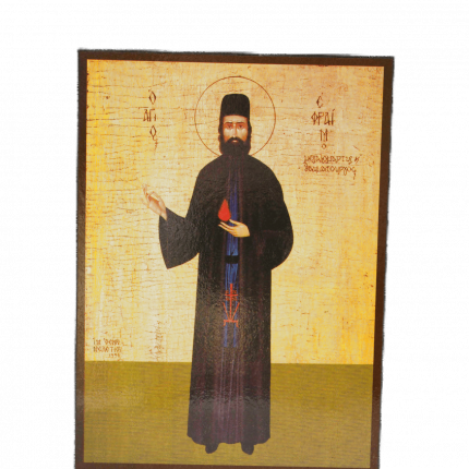 Icoană Sfântul Efrem cel Nou – 14×19 cm, Sfințita