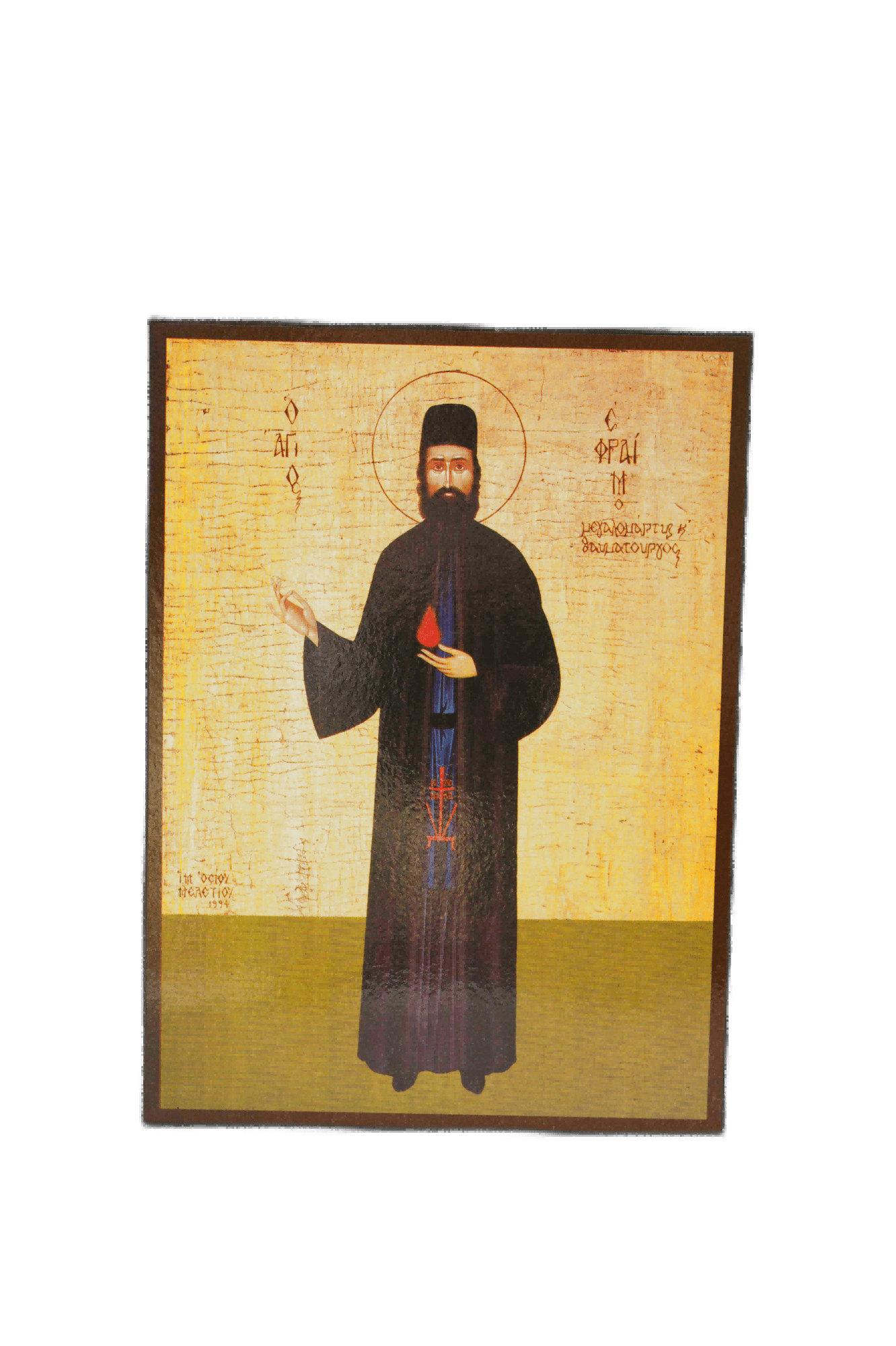 Icono de San Efrén el Nuevo - 14×19 cm, Sagrado