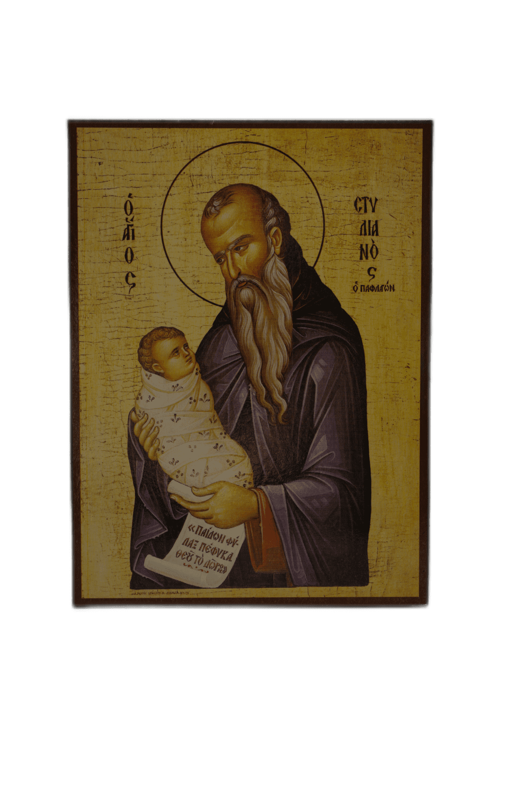 Icoană Sfântul Stelian – 14×19 cm, Ocrotitorul Copiilor, Produs Ortodox Sfințit