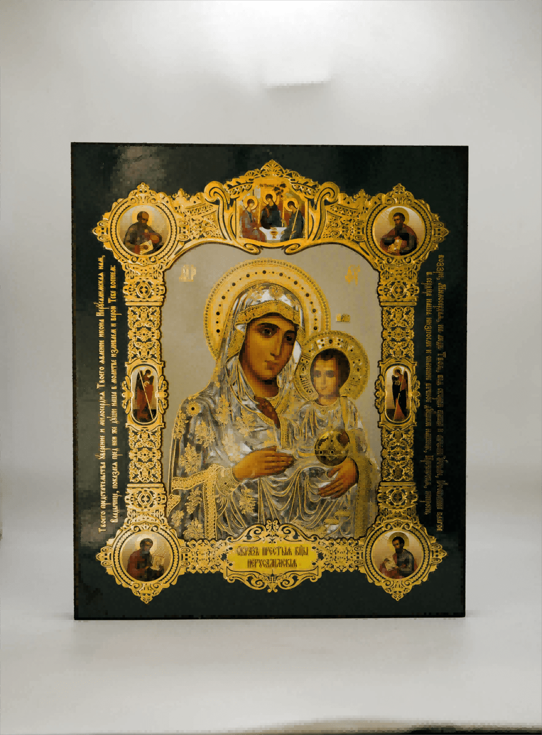Icono sobre madera - Nuestra Señora de Jerusalén