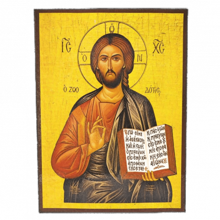 Icoană pe Lemn – Mântuitorul Iisus Hristos Pantocrator, 14×19 cm, Sfințită