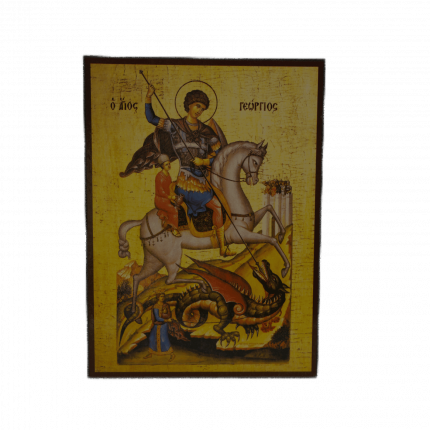 Icoană pe Lemn – Sfântul Mare Mucenic Gheorghe, 14×19 cm, Sfințită