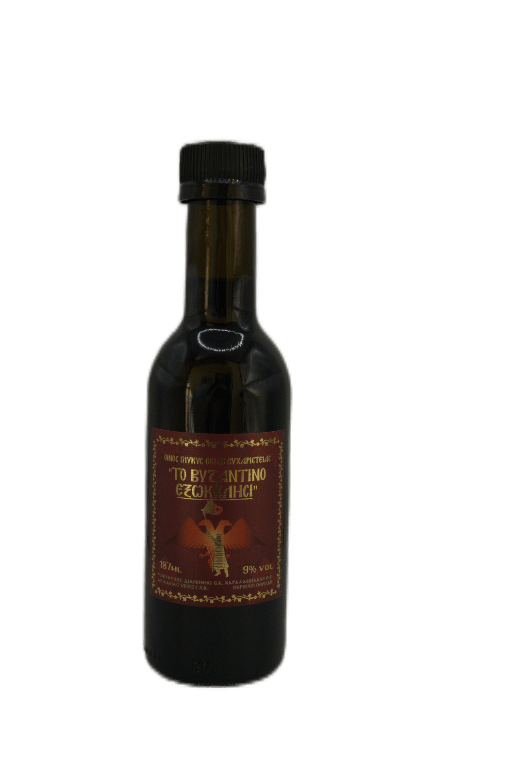 Vino Tinto Nama - Dulce, Para Comunión, Producto Ortodoxo