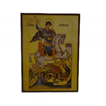 Icoana Sfantul Mare Mucenic Gheorghe, 14×19 cm, Sfințită