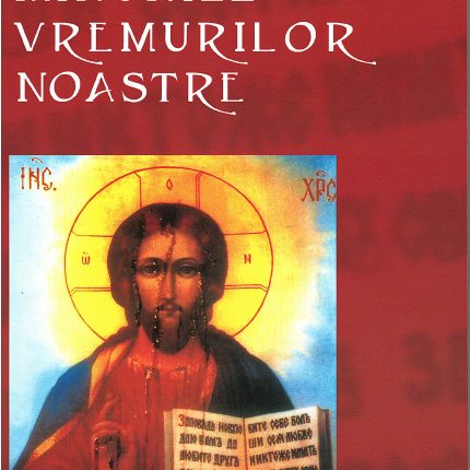 Minunile Vremurilor Noastre – Carte Ortodoxă